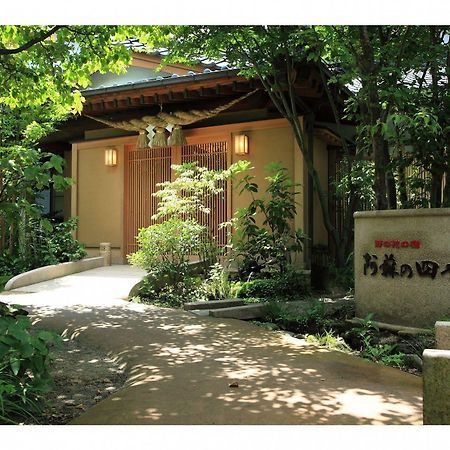Aso No Shiki Hotel Ngoại thất bức ảnh