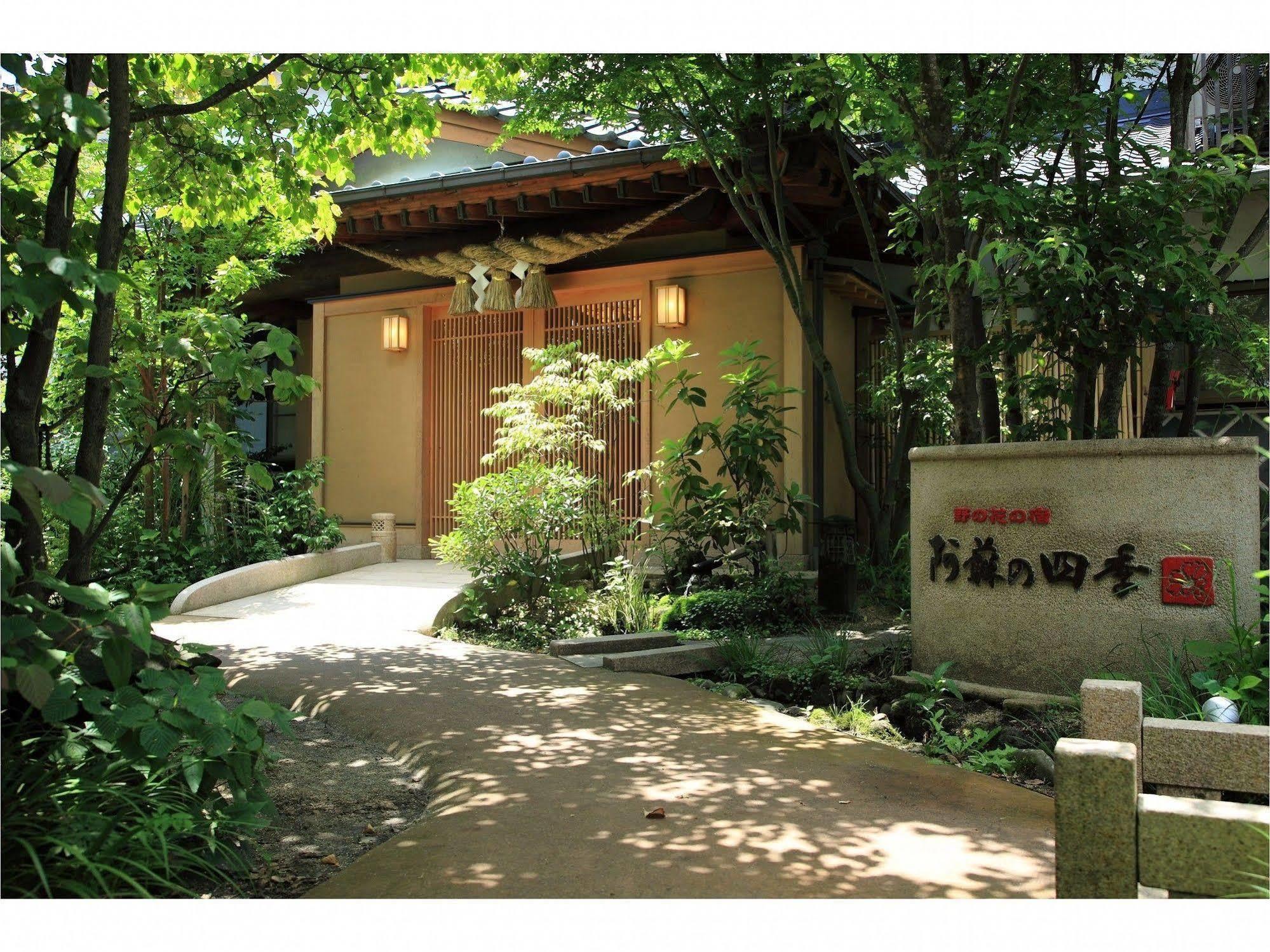 Aso No Shiki Hotel Ngoại thất bức ảnh